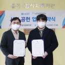 율목종합사회복지관 이미지