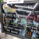구월애 막국수 이미지