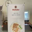 구르띠에 이미지