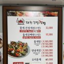 대천간장게장 | 충남 보령맛집 살이 꽉 찬 대천 간장 게장 후회없는 찐 방문 후기 !! 강추 !! 🦀