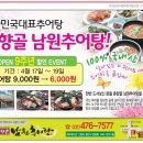 중국예한의원 이미지