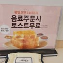 카페게이트수원경희대점 이미지