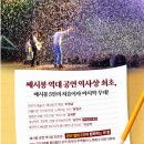 쎄시봉 콘서트 이미지