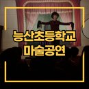 능산초등학교 이미지