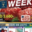 금빛할인마트 이미지