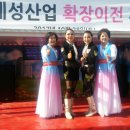 혜성산업 이미지