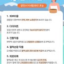 지사 광천수 사우나,휘트니스 | 국제광천수온천 양정 국제식품 부산 최초 광천수 온천 방문 후기