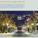 CU (구,훼미리마트)(우미점) | 🇯🇵 일본 여행 하코다테편 최종 | 2박 3일 일정코스 완벽 정리 (하코다테 여름 날씨, 버스 신용카드...