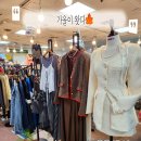 은영이스타일