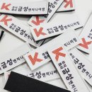 금성엔지니어링