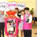 패밀리텔레콤 이미지