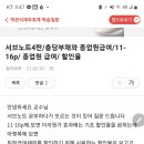 워크북/ 충당부채와 종업원급여/11-16/퇴직급여, 할인율 적용 이미지