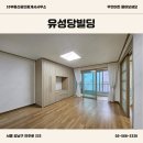 유성당 이미지