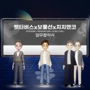 더치치 이미지