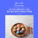윤파이 이미지