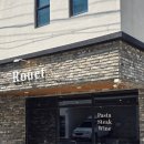 새두산유치원 | 포항 장성동 파스타 맛집 루에 Rouet, 디저트까지 기분 좋게 먹고 왔습니다.