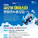 마이스터 이미지