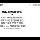 민컴퍼니 - 전주시 덕진구 솔내6길 7 | 민컴퍼니