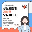 홈식자재마트 이미지