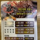 아겐족발 이미지