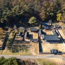 상주 흥암서원 | &#39;상주 흥암서원’ 국가지정문화유산 사적 지정 예고