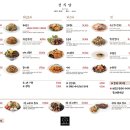 선식당 이미지