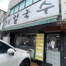 숭인동 이미지
