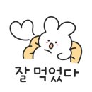 양꼬치소사짬뽕 이미지