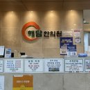 최현영한의원 이미지