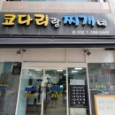 동안구청-7 이미지