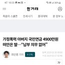 김성옥 인권행정사사무소 이미지