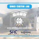 삼경(주) 이미지