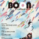 일본&일본문화 이미지