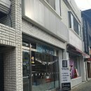 안나가죽공방 이미지