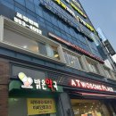 로니로티 수완점