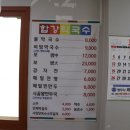 인제막국수 이미지