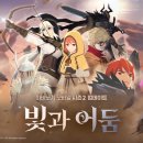 뉴엔젤병원 루리웹게임뉴스