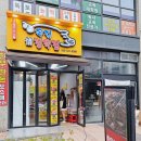 옥길정육점 이미지