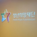 삼화콘덴서공업(주) - 3769 | 청년희망재단 삼화콘덴서공업 동행면접 후기 1탄
