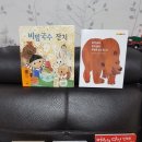 더오펠리 이미지