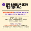 세화관광여행사