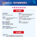 서안성 체육센터 이미지