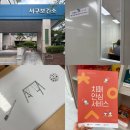 보건소 | [공지] 대전 치매검사 서구보건소 무료검사 후기-예약 주차 비용