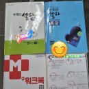 해법수학(백양점) 이미지