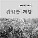 여로헤어샵 - 안성시 중앙로412번길 18 | 여로헤어샵