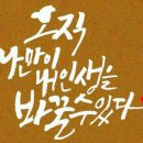 늘푸른탁구장