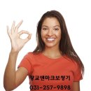 광교덴마크보청기