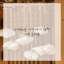 수채화 입문 이미지