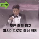 우정미트 이미지