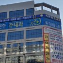 타운내과의원 이미지